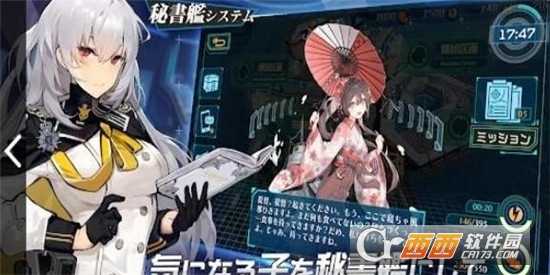 薄雾青空官方版