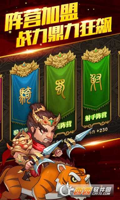 吕布X貂蝉星耀版