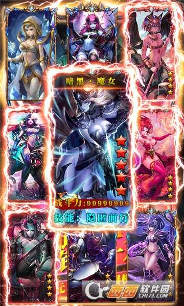 部落全面战争满V版 