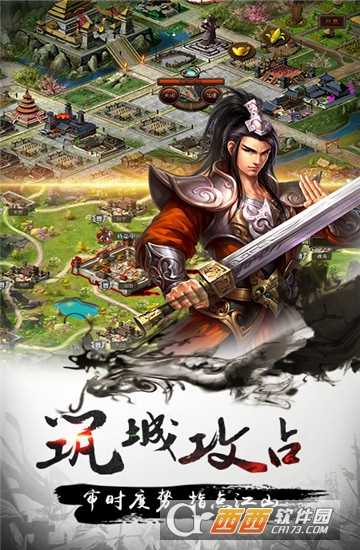 铜雀三国