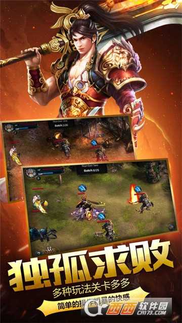 无赦单职业公益服BT版