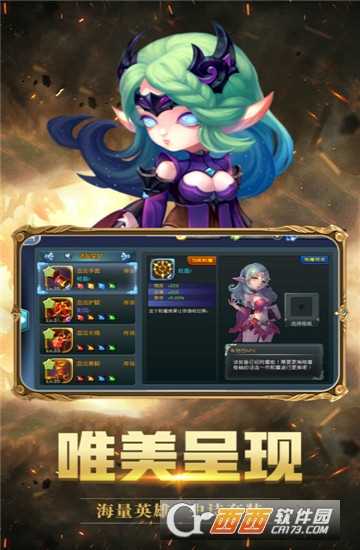 怒火战歌变态版