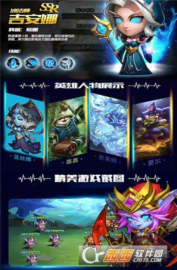 刀塔致命毒液超V版