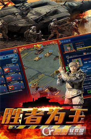 红警尤里复仇九妖版