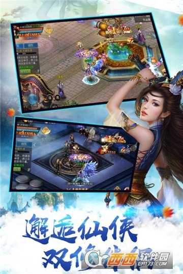 天途变态版