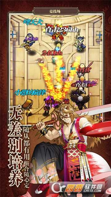 魔法X弹幕官方版