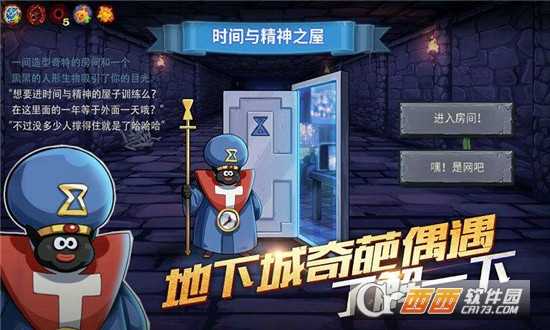 卡片怪兽地下城