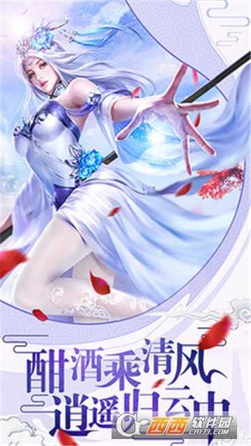 胜斗西游官方版