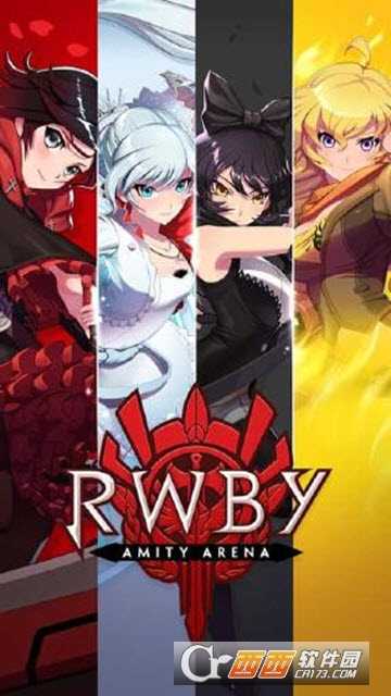RWBY巅峰对决