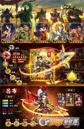 全民萌将传超爆版