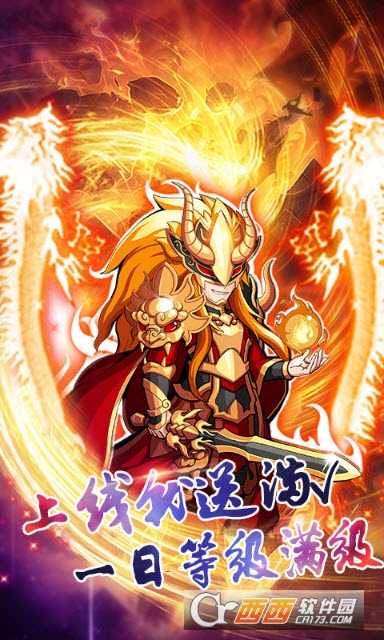 诛仙封神变态版