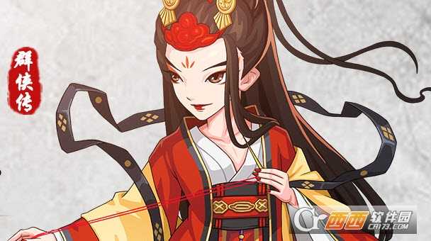 八部群侠传(充值送神仙姐姐)