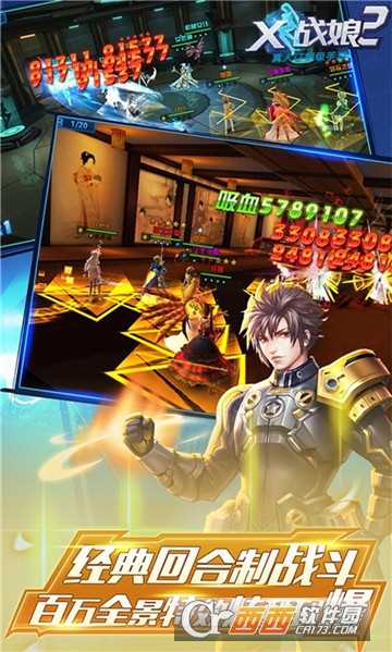 战娘X合体官方版