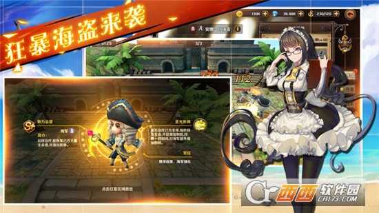 奇兵出击官方版