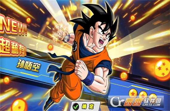 超宇宙战士豪华版