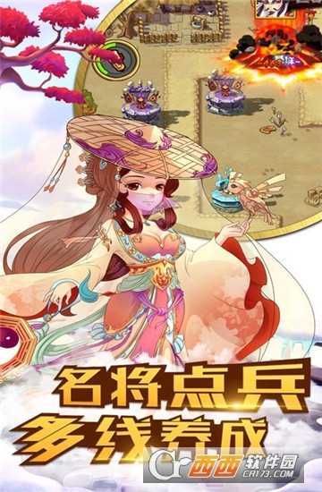 主公顶住官方版