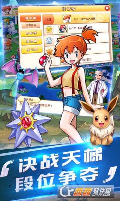 精灵宝贝复刻变态版