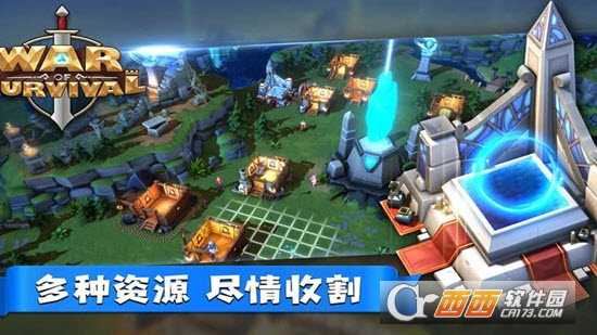 末日传送官方版