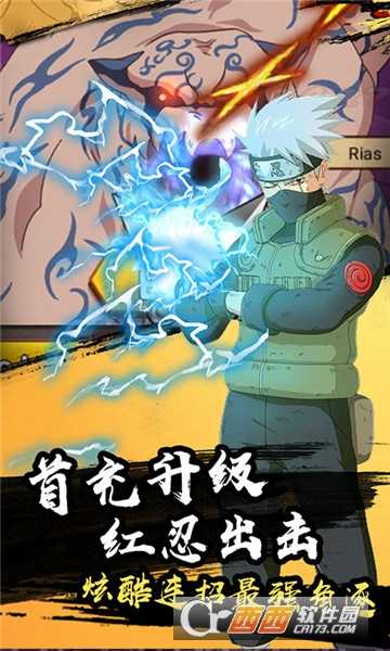 火之意志ol变态版