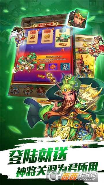 倾国之怒火