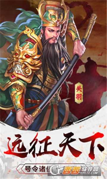 梦帝王