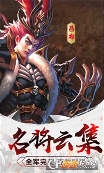梦帝王官方版