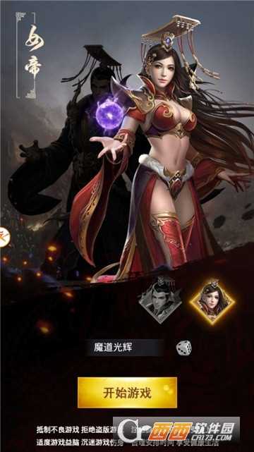 卧龙魂官方版