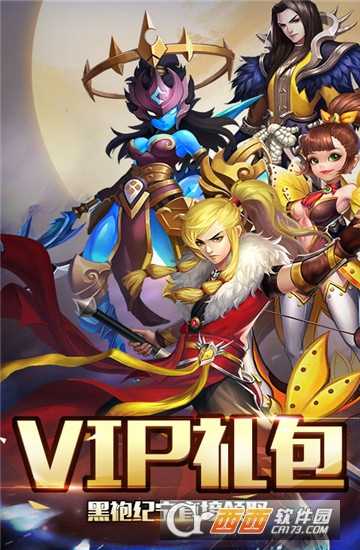 新莽荒纪满v版