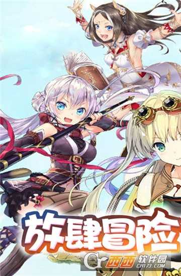 契约战姬变态版