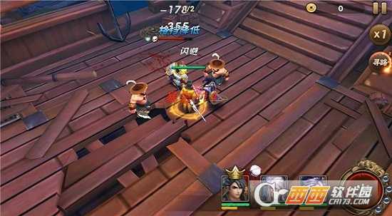 策霸三国官方版