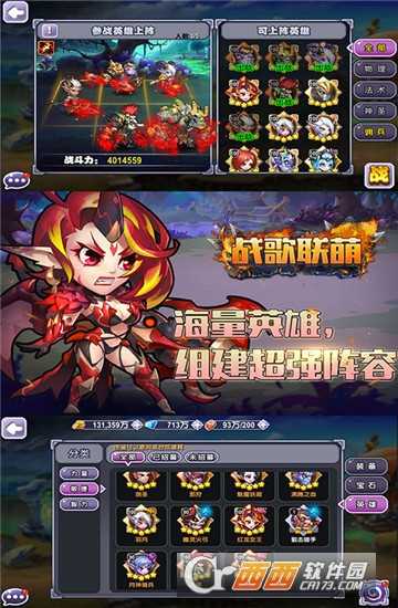 战歌联萌满v版