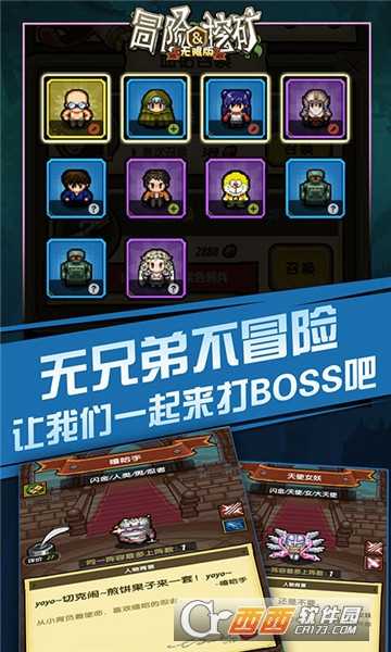 冒险与挖矿海量版满V版
