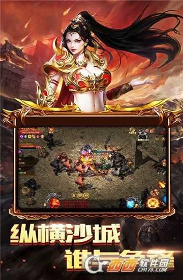 热血无极之争