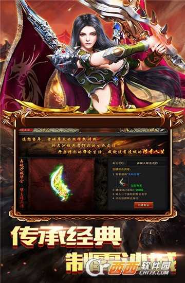 热血无极之争官方版