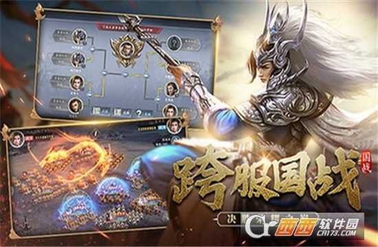  武将三国官方版