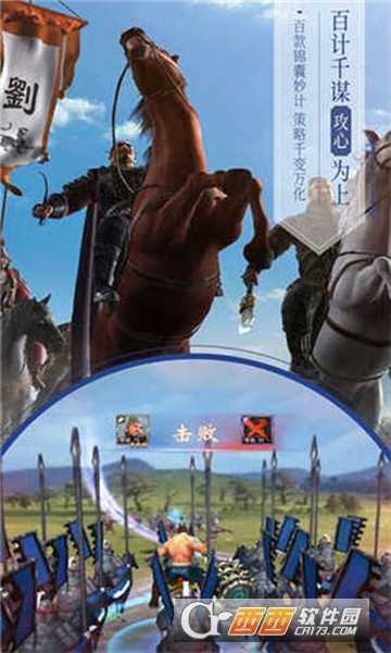 龙吟三国志满V版