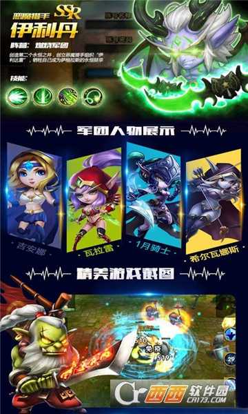 刀塔蜘蛛人变态版