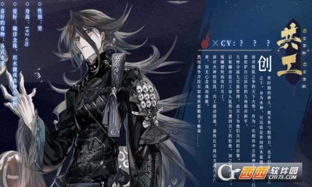 山海镜花安卓版