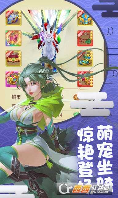 梦幻神舞手游