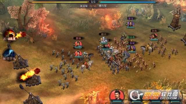 咆哮吧三国app