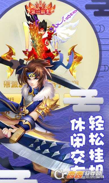 梦幻神舞变态版