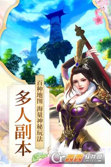 项羽传记官方版