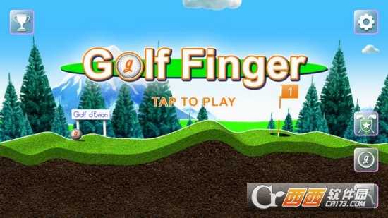 高尔夫手指