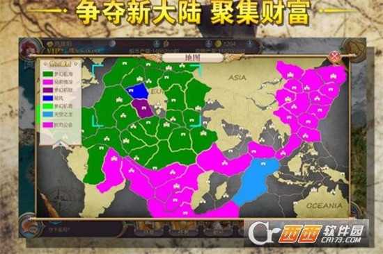 郑和航海图