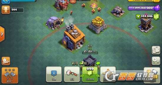CoCServer  S2