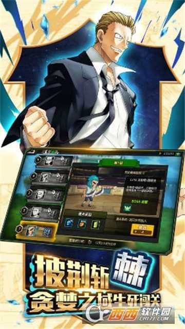 幻影猎人官方版