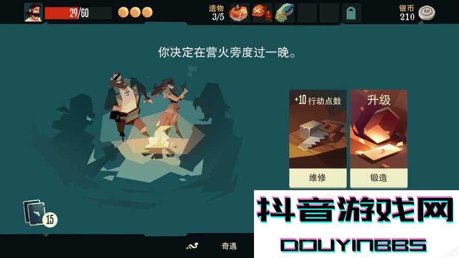 枪与香蕉