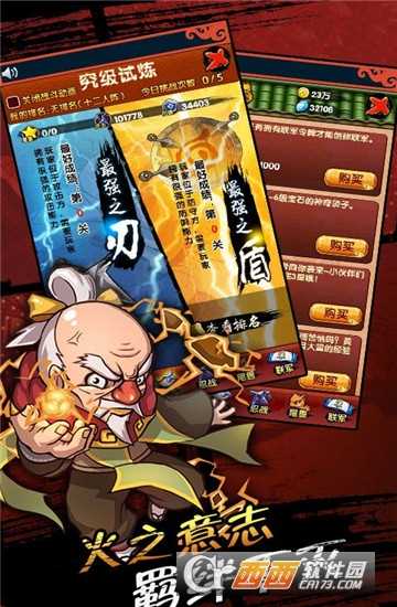 火影影之痕变态版