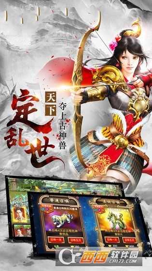 我的帝国群英传