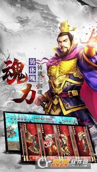 我的帝国群英传手游